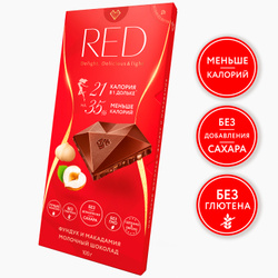 Шоколад RED молочный, фундук и макадамия, без сахара, на 35% меньше калорий 100 гр. Молочный шоколад по 1 шт