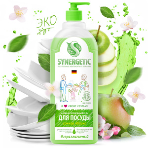 Средства для мытья посуды SARMA купить в интернет-магазине OZON.ru