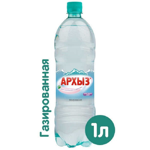 Вода Архыз 5 Литров Купить В Москве