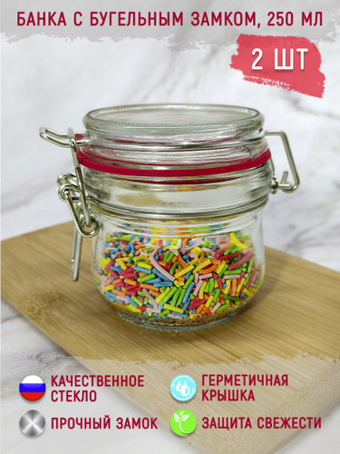 Банки Для Консервирования Купить Ижевск