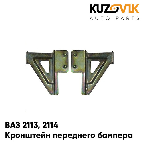 Крепление переднего бампера ваз 2114 схема