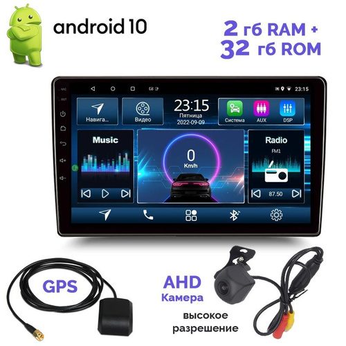 магнитола с алиэкспресс 1 дин с экраном. магнитола андроид 9 1 дин с экраном 10 дюймов. 1. магнитола 2 дин 10 дюймов андроид. Toyota prado 120 мультимедиа android.