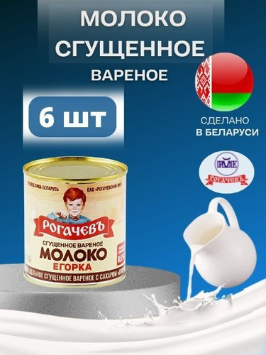 Грушевая сгущенка