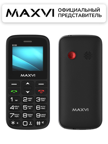 Купить Телефон Maxvi B100ds В Таганроге