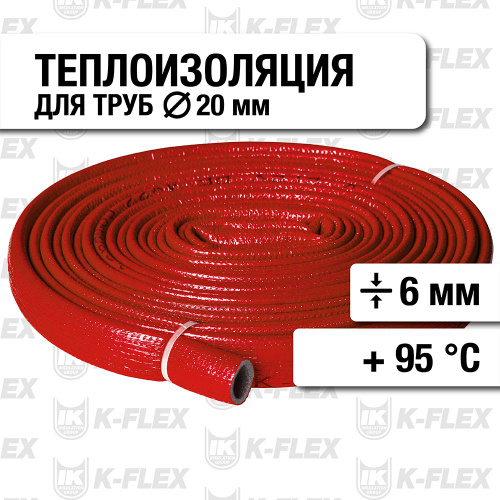 Теплоизоляция k flex pe compact. Теплоизоляция k flex pe compact