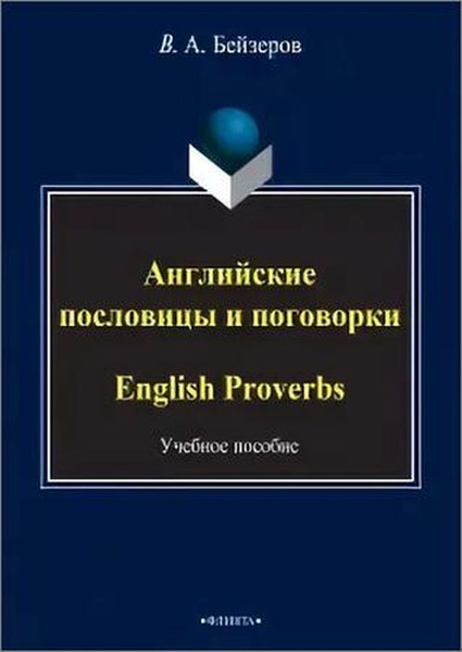 7 горячих английских выражений про летние деньки