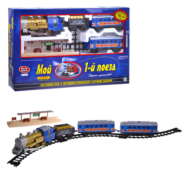 Детская Железная Дорога 1889 Joy Toy Купить