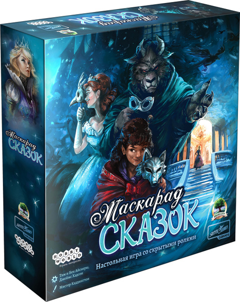 Настольная игра Маскарад сказок - купить с доставкой по выгодным ценам ...