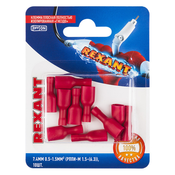 Клеммы для проводов Rexant 7.4 мм (гнездо - "мама") 0.5-1.5 мм2, 10 шт ...