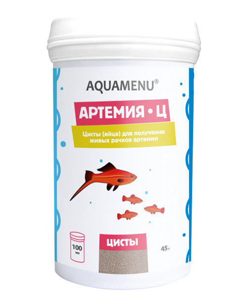 Корм сухой AQUAMENU "Артемия-Ц", для получения живых рачков артемии, 45 ...