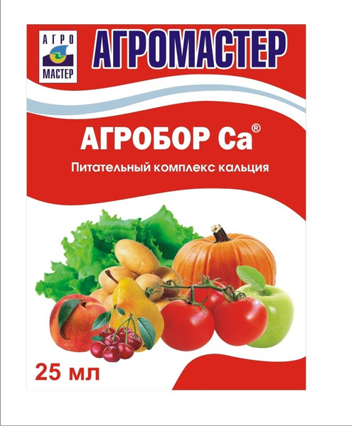 удобрение АгроБор Ca - купить с доставкой по выгодным ценам в интернет ...