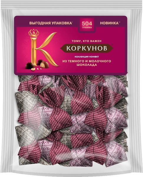 Конфеты А.Коркунов Коллекция темный и молочный шоколад, ассорти, 504 г ...