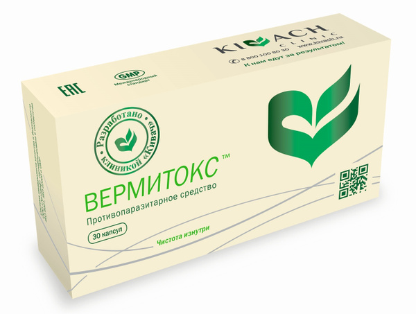 Вермитокс - купить с доставкой по выгодным ценам в интернет-магазине ...