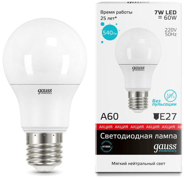 Светодиодная Лампочка Gauss E27 Груша 540 Лм 4100 К - купить в интернет ...