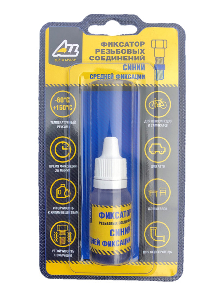 All Фиксатор резьбы синий 4 гр, клей герметик для резьбовых соединений ...