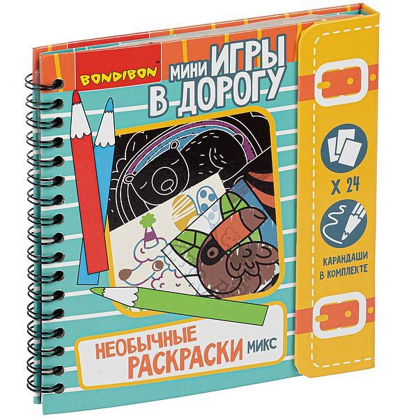 Игра Раскраска для Детей: Весёлые Цвета