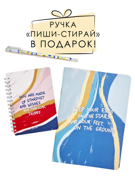 Be Smart Блокнот для записей (тетрадь) для школы и офиса в клетку А5 ...