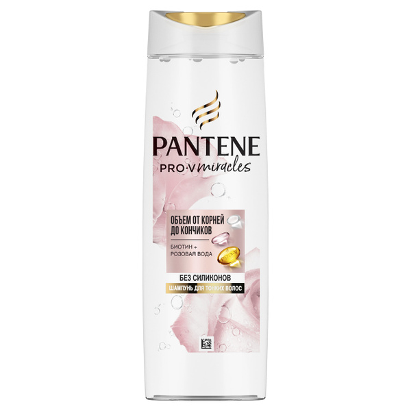 Pantene Объем От Корней Шампунь, Биотин + Розовая Вода - купить с ...