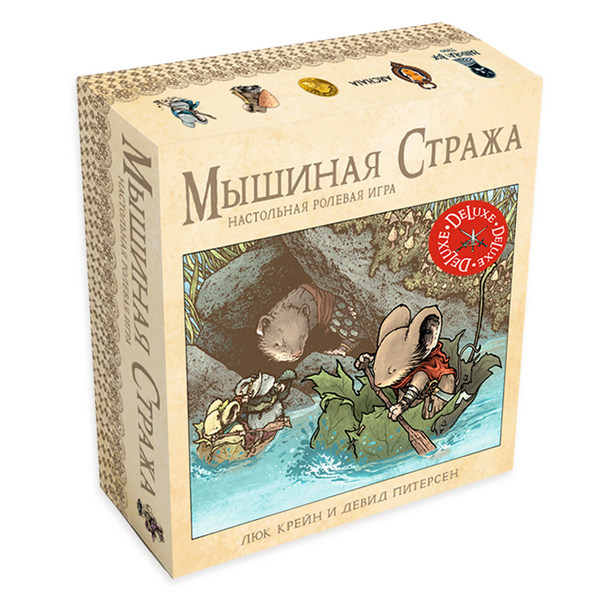 Характеристики Настольная ролевая игра "Мышиная Стража". Коробочная ...