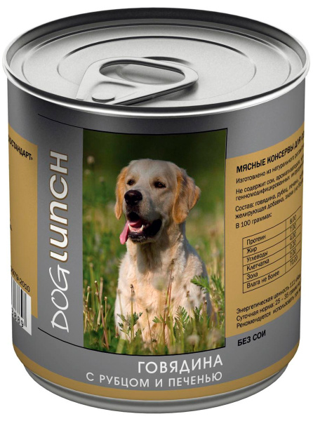 Консервы DOG LUNCH для собак с говядиной, рубцом и печенью в желе 750 ...