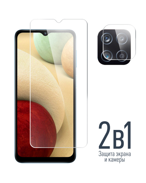 Защитное стекло на Samsung Galaxy A12,М12 Самсунг А12,М12 (Гибридное ...