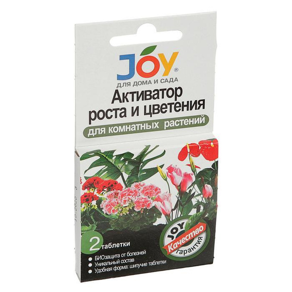 JOY Удобрение - купить с доставкой по выгодным ценам в интернет ...