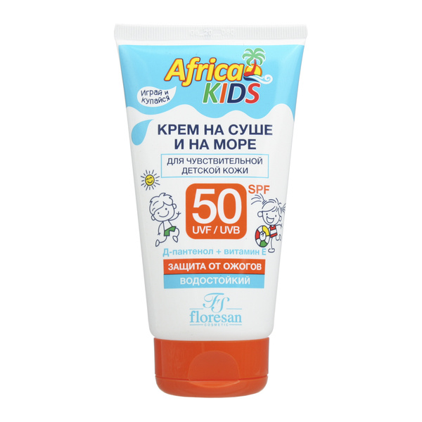Floresan Солнцезащитный крем детский Africa Kids SPF 50, 150 мл ...