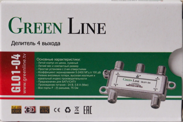 Антенный делитель спутникового и ТВ сигнала Green Line GL01-04 на 4 ...