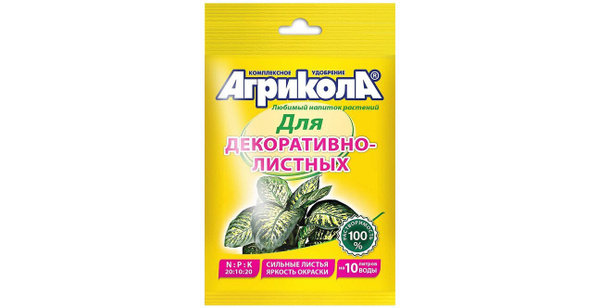 Удобрение комплексное Агрикола для декоративнолистных растений 25 г ...