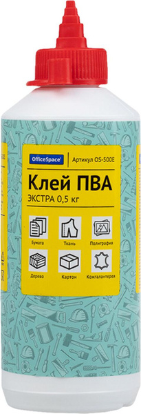 Клей ПВА OfficeSpace Экстра, с дозатором, 0,5 кг х 20 шт - купить с ...