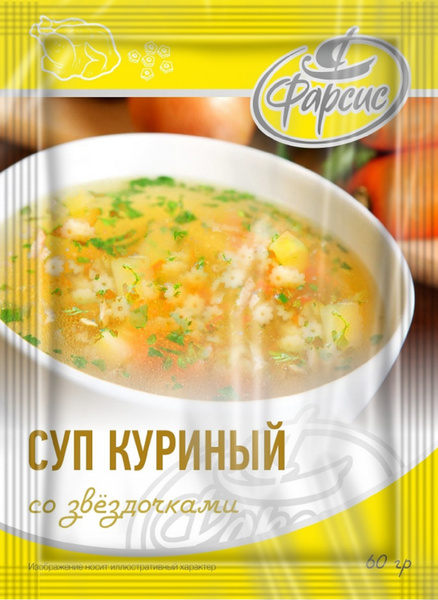 Суп куриный со звездочками сухая смесь Фарсис 60 гр. (10шт.) - купить с ...