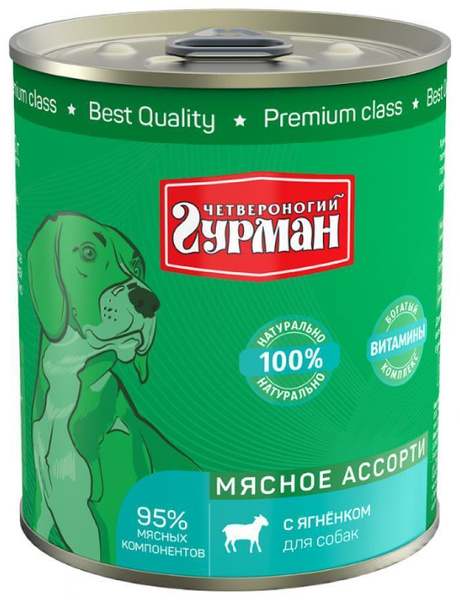 49749 консервы длЯ собак Мясное ассорти с Ягненком 340г (34 шт ...