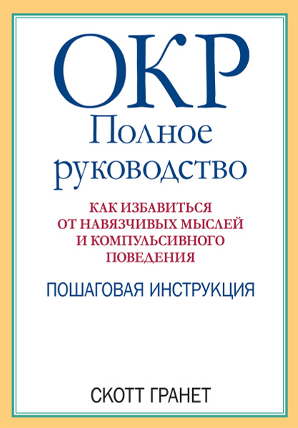 Где Купить Инструкцию