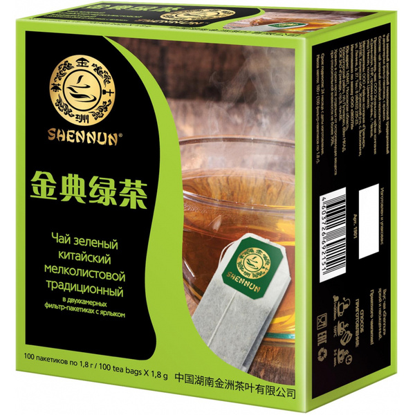 Чай Shennun зеленый традиционный, 100пак - купить с доставкой по ...
