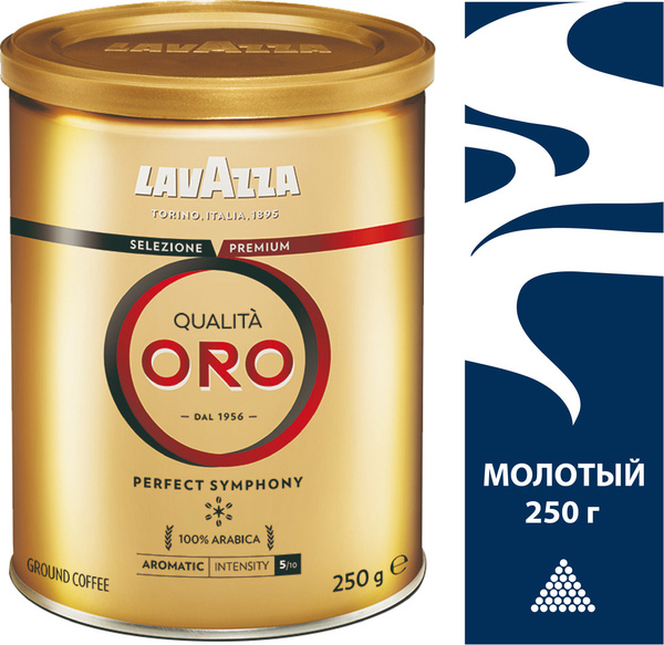 Кофе молотый Lavazza Qualita Oro, 250 г - купить с доставкой по ...