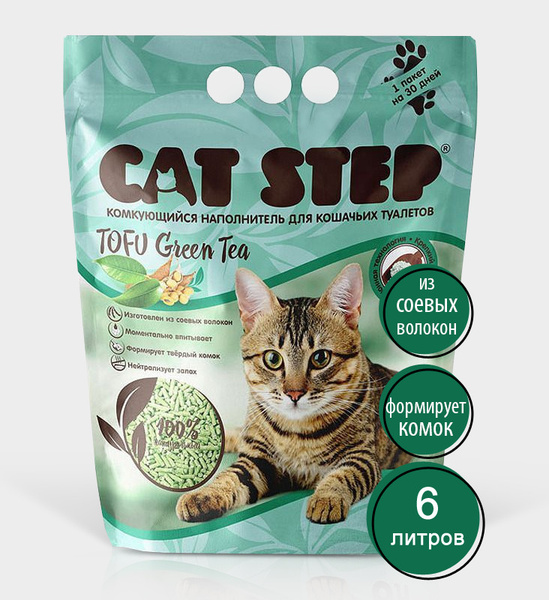 Наполнитель для кошачьего туалета cat step tofu original комкующийся растительный 12л