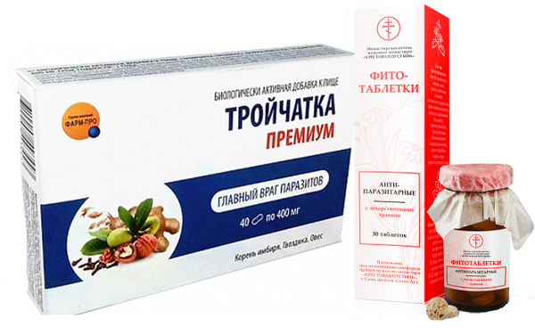 Какие лекарства входят в тройчатку. Какие лекарства входят в тройчатку