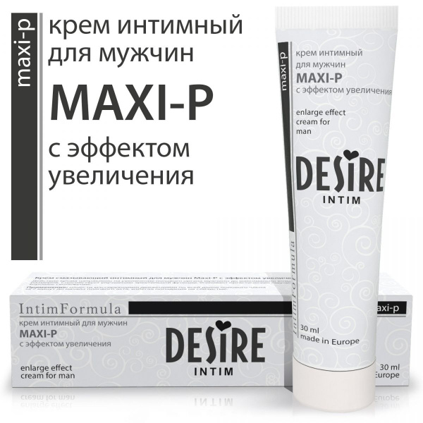 Увеличивающий интимный крем для мужчин MAXI-P - 30 мл. - купить с ...
