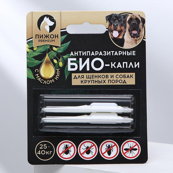 Антипаразитарные Биокапли для собак крупных пород, 25-40кг - купить с ...