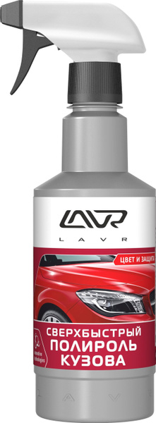 Антигравий LAVR - купить по выгодным ценам в интернет-магазине OZON ...