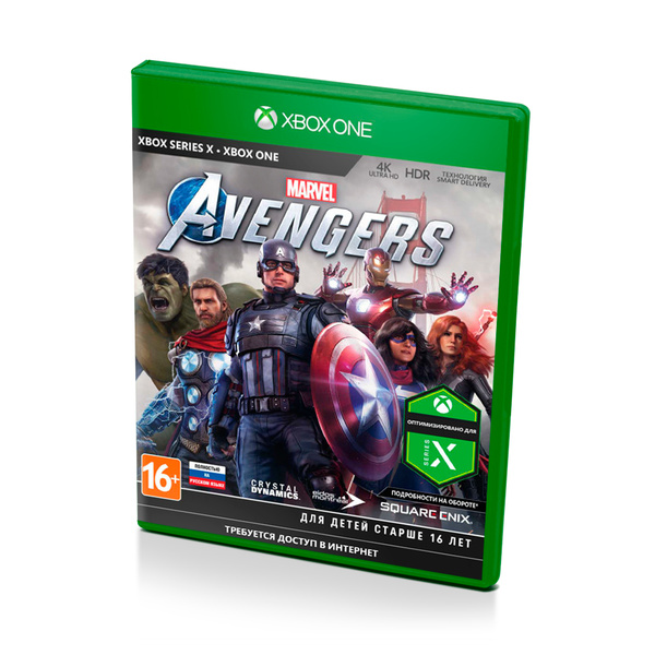 Игра Игра Мстители Marvel (Xbox One, Xbox Series, Русская версия ...