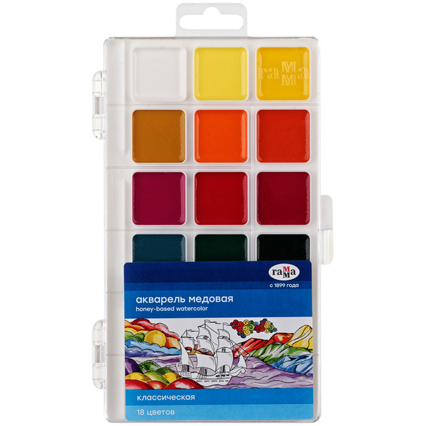 Акварель медовая 18 цветов без кисти Гамма "Классическая", 1 упаковка ...