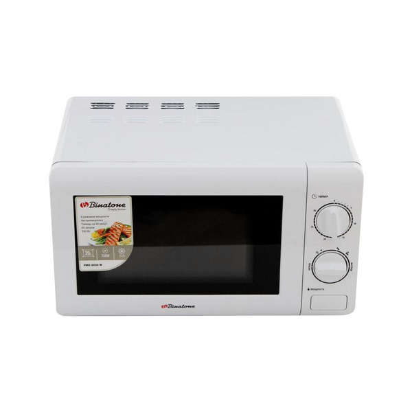 Купить Микроволновку В Гомеле 5 Элемент