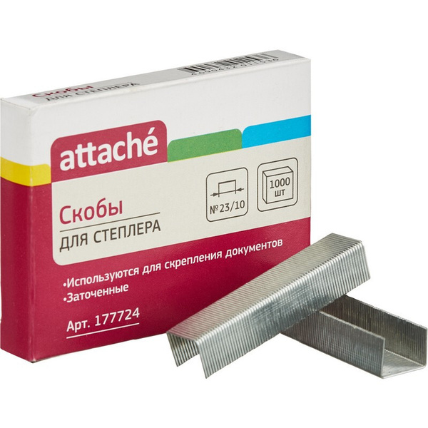 Скобы для степлера N23/10 ATTACHE оцинкованные (50-70 лист.) 1000 шт в ...