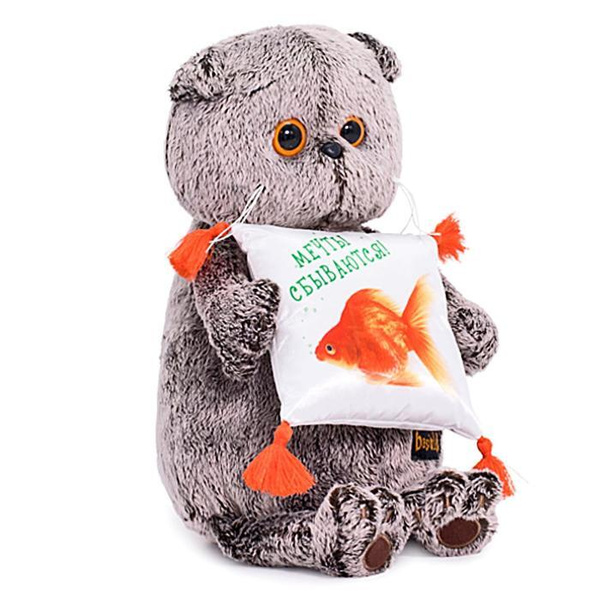 Мягкая игрушка Basik&Сo Басик с подушкой, "Золотая рыбка", 25 см ...
