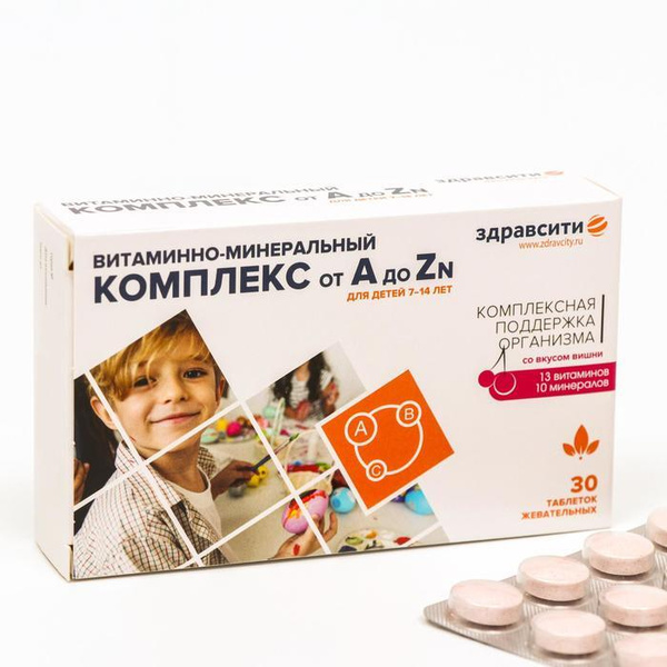 Веррум-вит витаминно-минеральный комплекс от а до цинка для мужчин капсулы 30 шт
