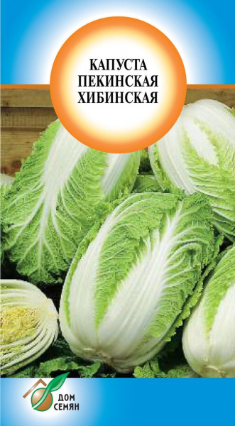 Капуста, Салат Дом семян Капуста пекинская Хибинская - купить по ...