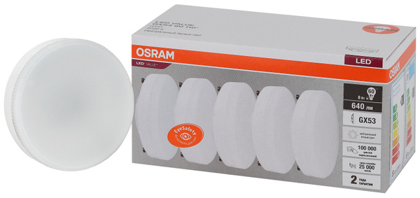 Светодиодная Лампочка OSRAM GX53 Шайба 640 Лм 4000 К - купить в ...