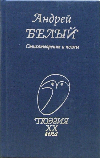 Избранное 7. Николай Гумилев. Гумилев. Избранное. Н. С. Гумилев. Избранное. Профиздат Гумилев книга.