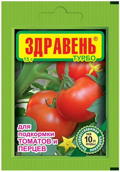 Удобрение для Томатов и перцев 15г Здравень - купить с доставкой по ...